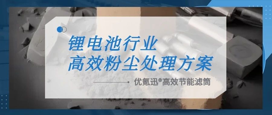 j9九游会老哥俱乐部交流区环保