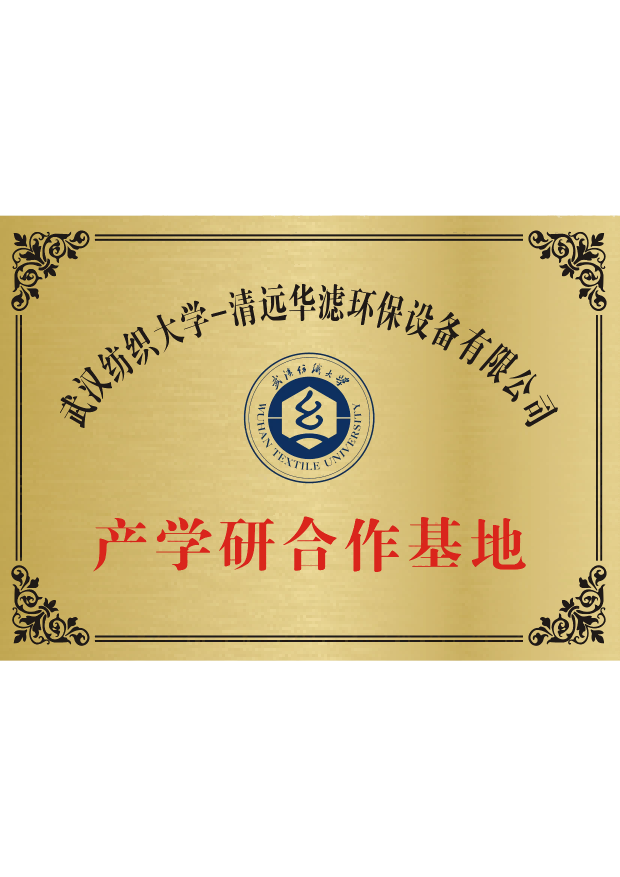 j9九游会老哥俱乐部交流区环保