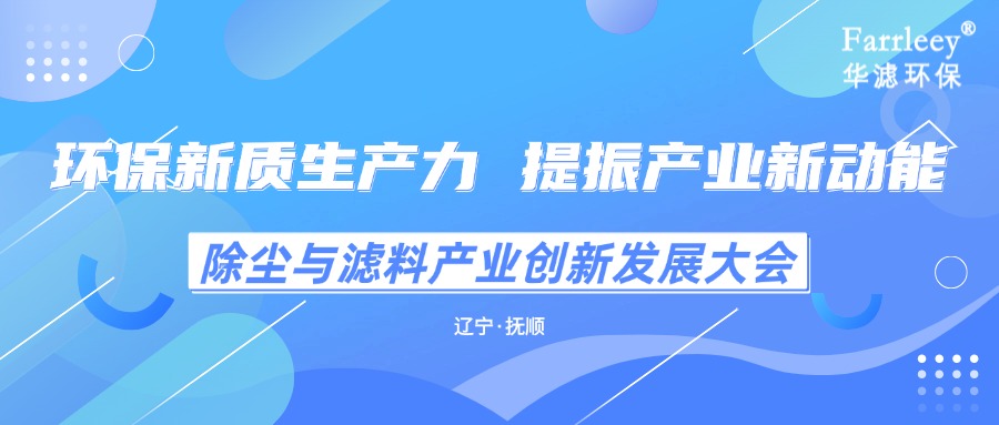 j9九游会老哥俱乐部交流区环保