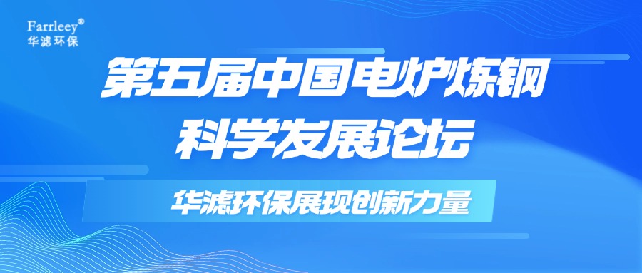 j9九游会老哥俱乐部交流区环保