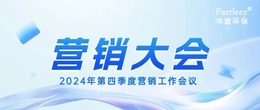 j9九游会老哥俱乐部交流区环保