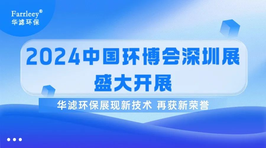 j9九游会老哥俱乐部交流区环保